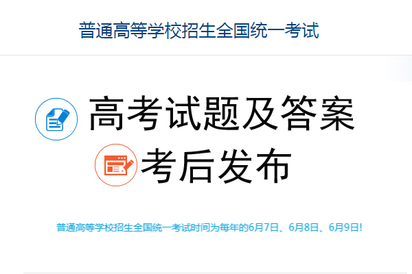 2019年山西高考數(shù)學理答案1