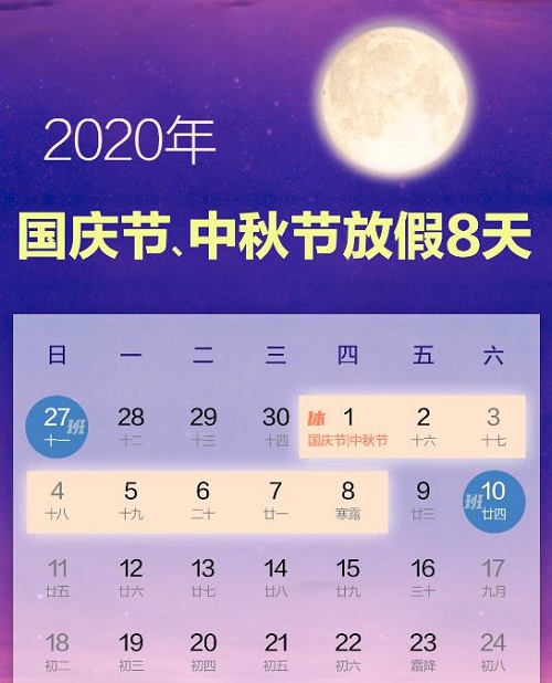360截圖20200903093733361.jpg