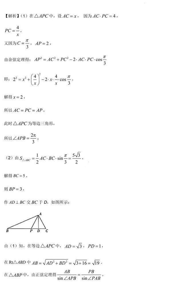 2022高考乙卷數(shù)學(xué)試卷答案