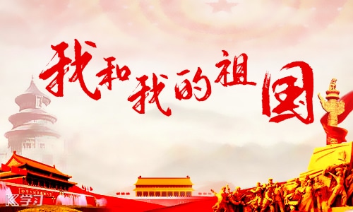 預(yù)備黨員轉(zhuǎn)正申請(qǐng)書(shū)范文【5篇】