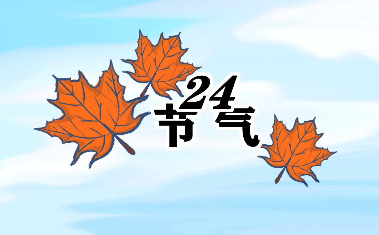立春節(jié)氣的養(yǎng)生禁忌及習(xí)俗2022