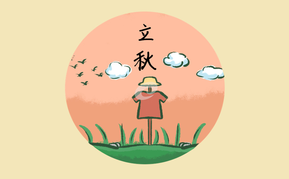 立秋節(jié)氣傳統(tǒng)習俗一覽