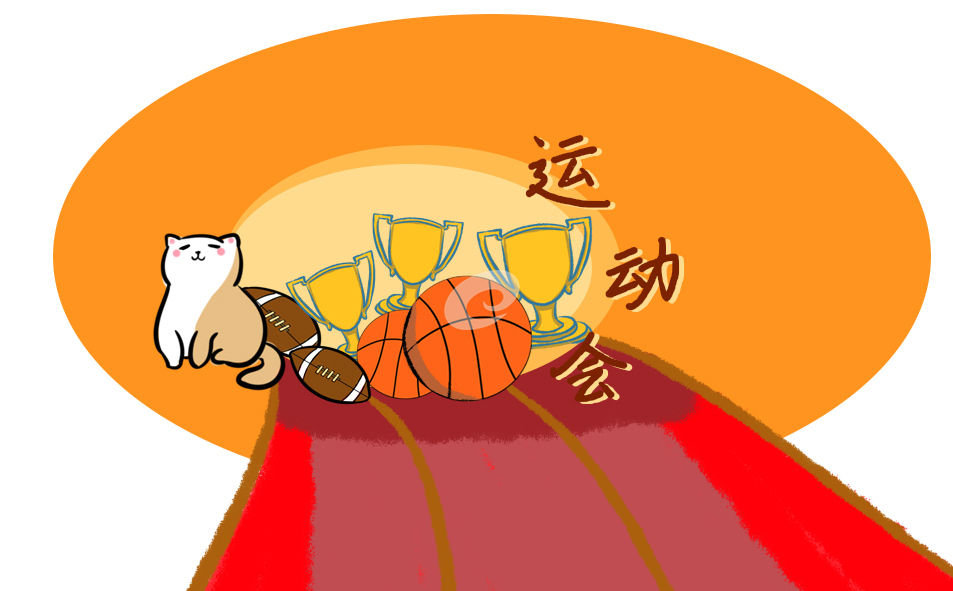 校園秋季運(yùn)動(dòng)會(huì)押韻口號(hào)