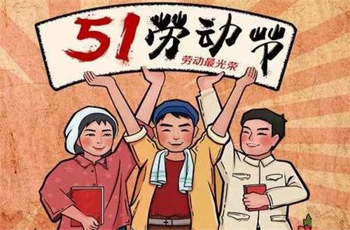 2020《中國(guó)夢(mèng)·勞動(dòng)美》觀(guān)后感_致敬勞動(dòng)者五一特別節(jié)目觀(guān)后心得5篇