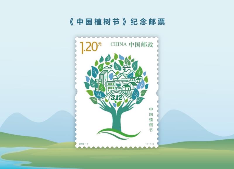 第42個(gè)植樹(shù)節(jié)活動(dòng)宣傳語(yǔ)精選最新80句