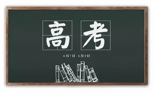 高考英語(yǔ)完形填空解題技巧大全_2020高考英語(yǔ)聽力技巧及方法匯總