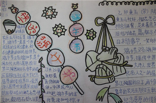 2020端午節(jié)賽龍舟活動(dòng)方案精選5篇