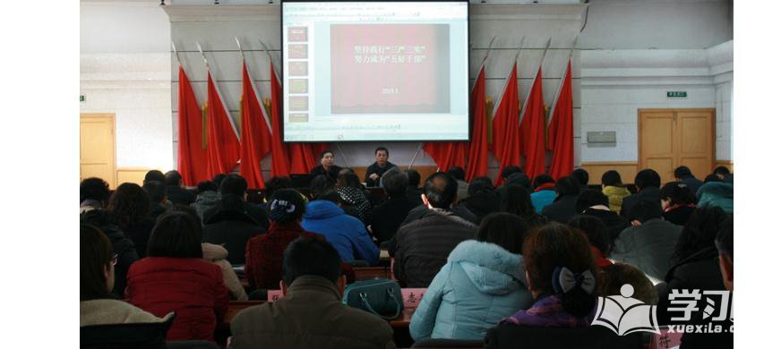 2020黨員學(xué)習(xí)內(nèi)容參考材料最新