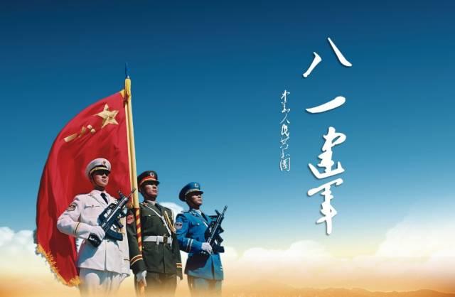 迎接八一建軍節(jié)93周年活動(dòng)方案2020【5篇】