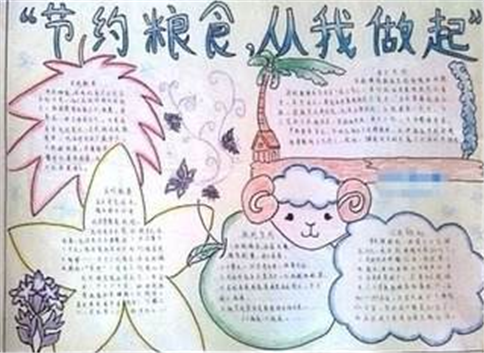 端牢中國飯碗共筑全球糧安手抄報簡筆畫