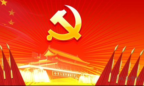 2020年6月黨員學習內(nèi)容_2020年6月黨員學習資料內(nèi)容