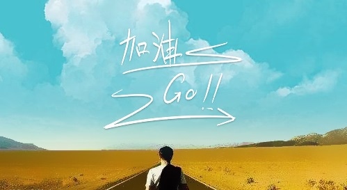 中國(guó)女排奪冠歷史簡(jiǎn)介