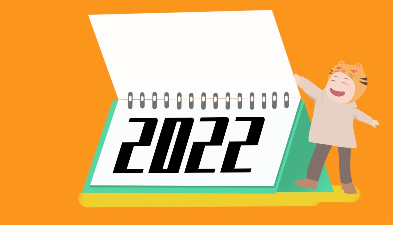 2022領(lǐng)導(dǎo)年會(huì)上臺(tái)致辭簡(jiǎn)短5篇