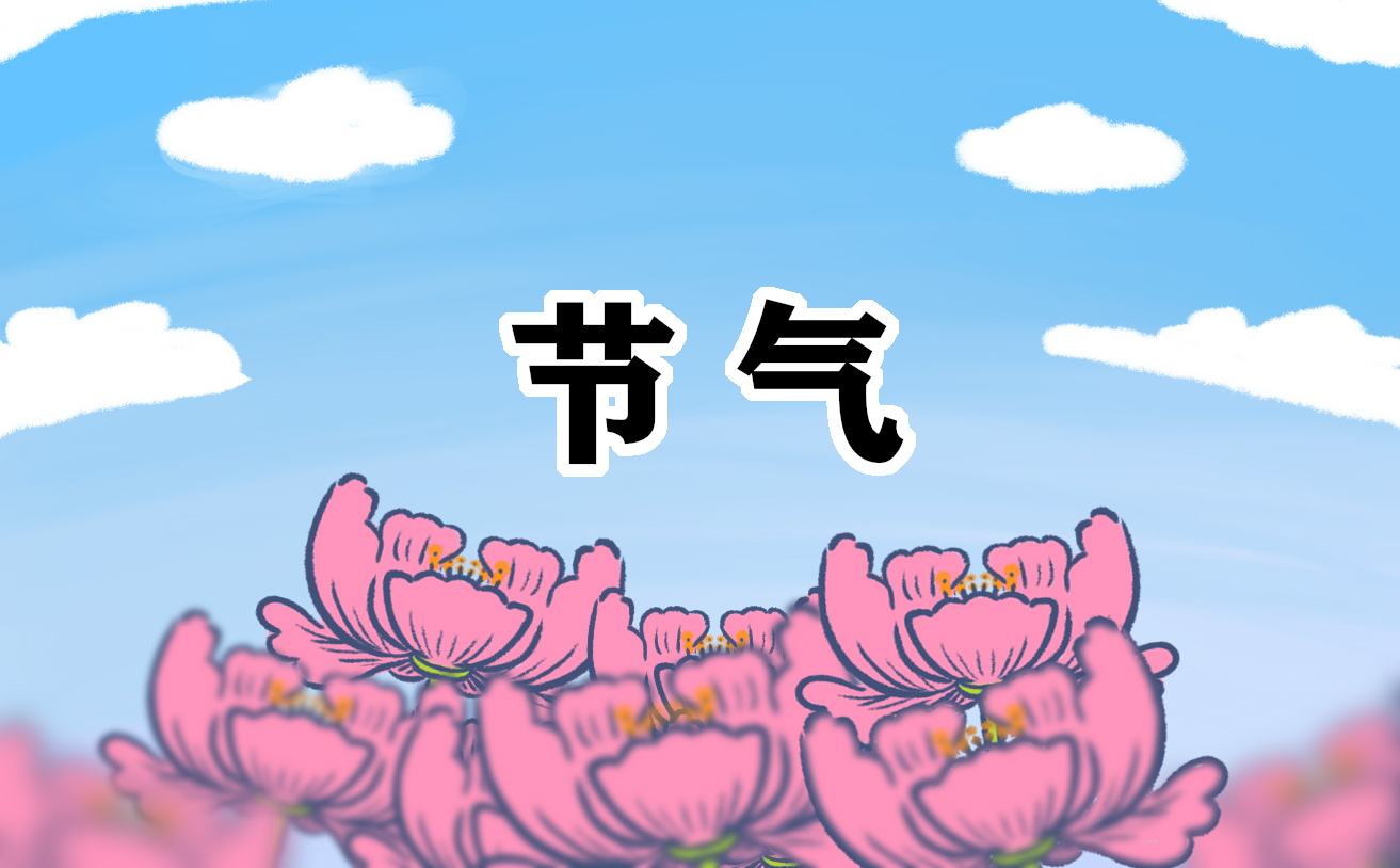 2022立春節(jié)令的民俗活動(dòng)