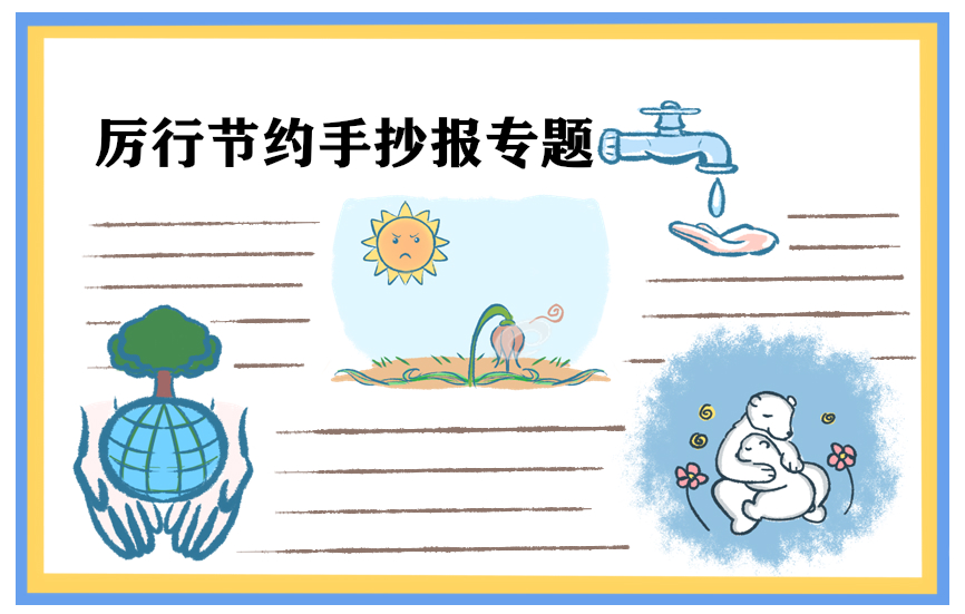 圣誕節(jié)英文范文5篇_快樂(lè)圣誕節(jié)范文2019