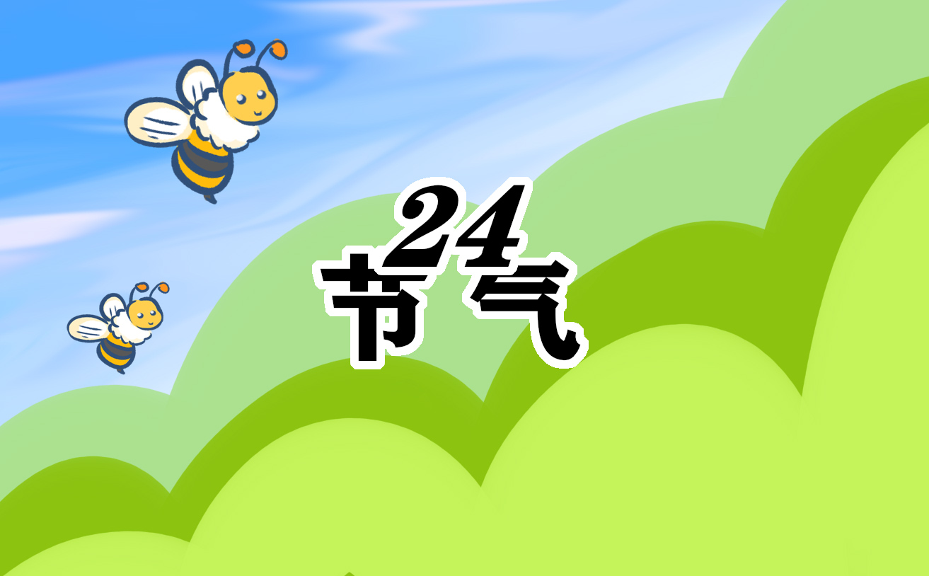 立春吃的熱菜有哪些