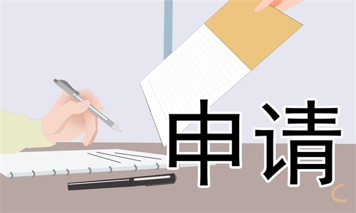 員工轉(zhuǎn)正申請書（標(biāo)準(zhǔn)版5篇）