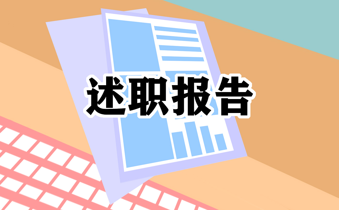 2021年最新個人離職報告_標(biāo)準(zhǔn)的個人離職報告