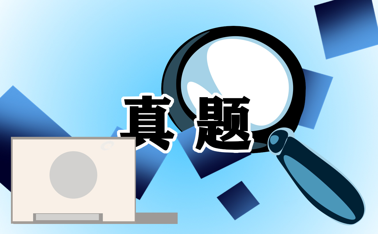 銅仁市小升初語(yǔ)文真題試卷及答案