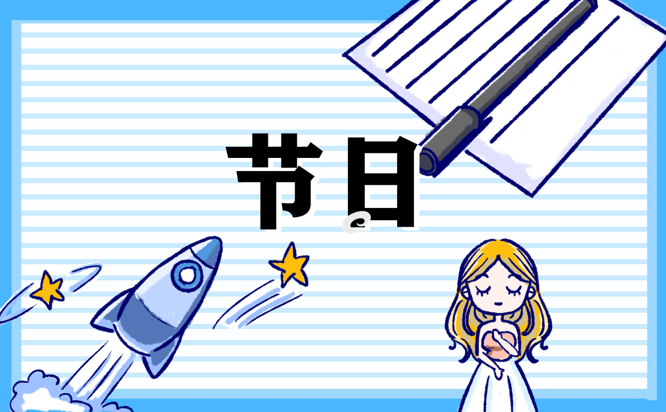 2022世界讀書日辦什么活動
