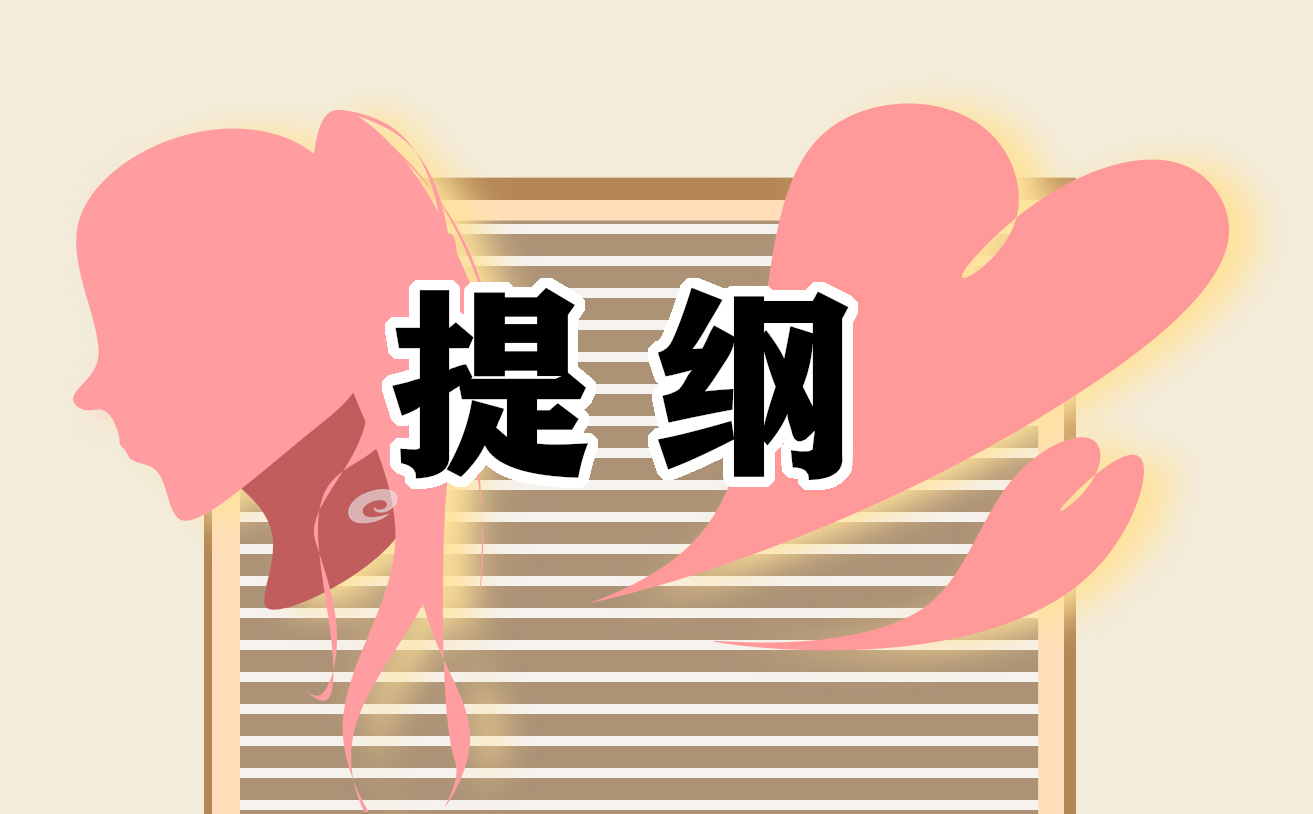 初中物理知識點(diǎn)提綱