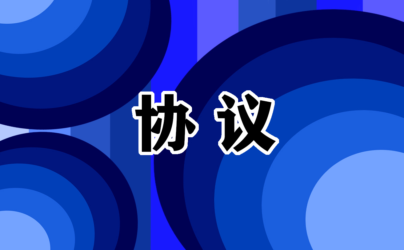 通用公司之間二人合作協(xié)議書5篇