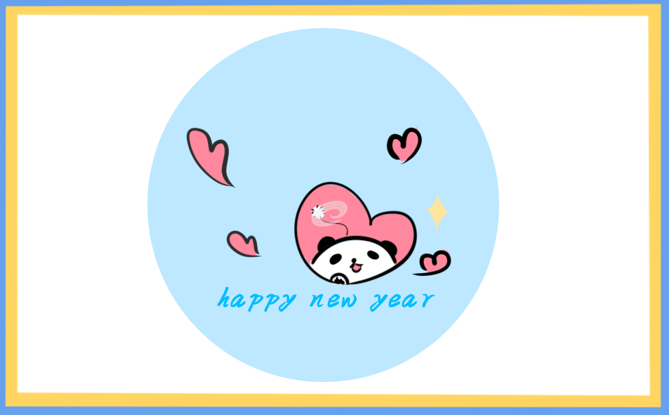 2023公司元旦放假通知文案標準