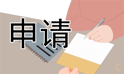 2022年貧困學(xué)生補助申請書
