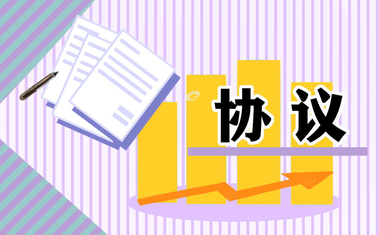 2022運輸物流合同協(xié)議書范本7篇
