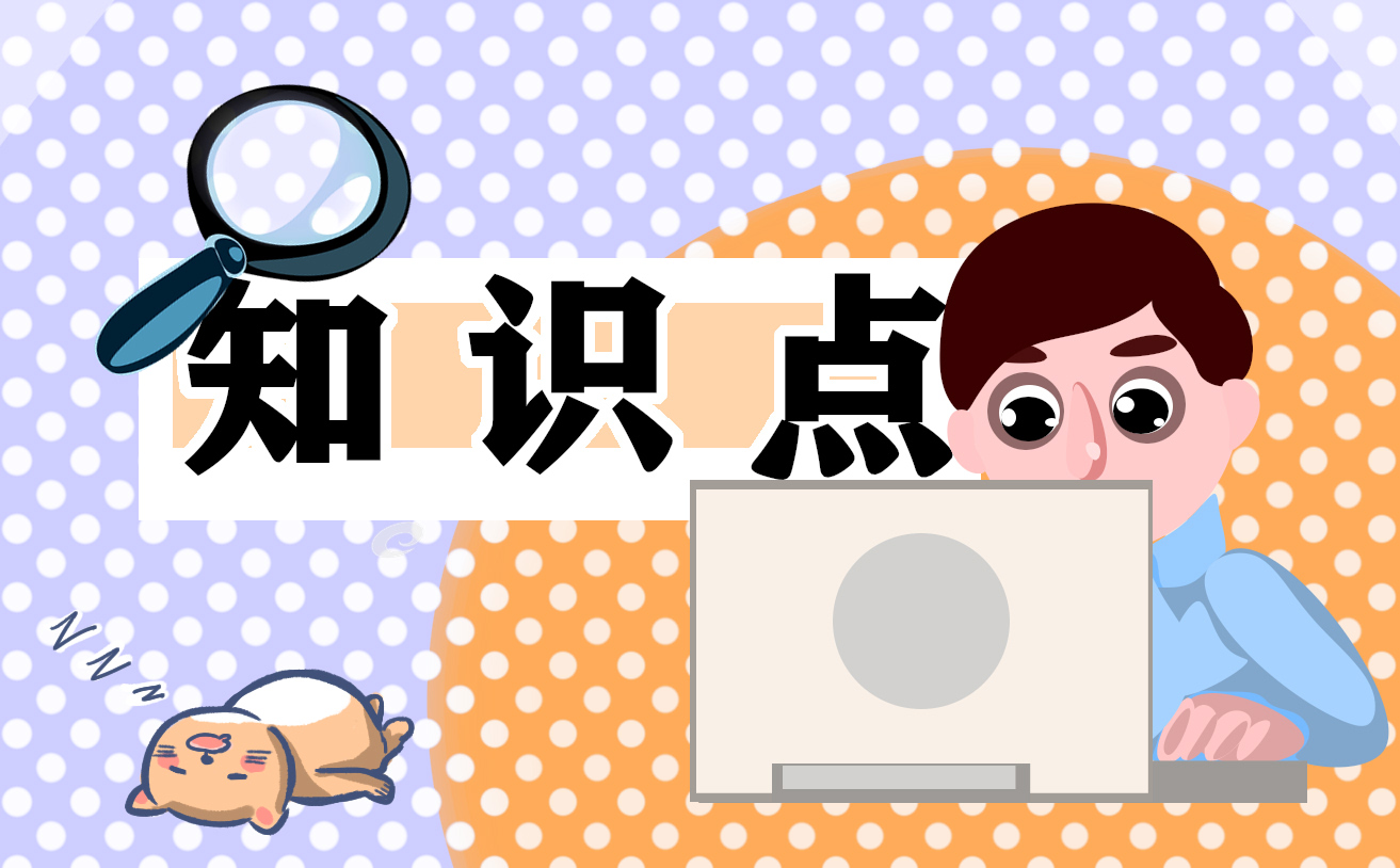 五年級上學期語文知識點