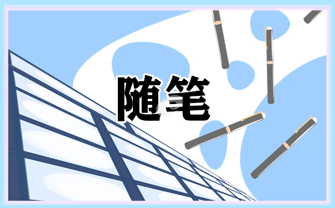 2022高中生母親節(jié)的隨筆作文精選