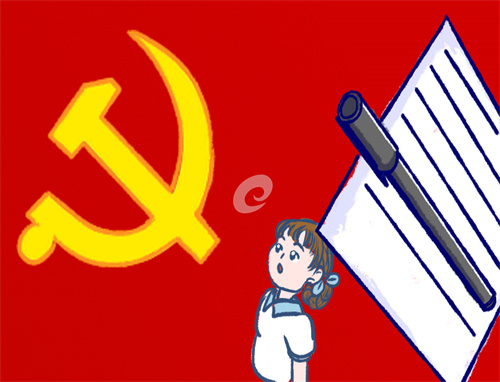 組織生活會發(fā)言材料精選五篇