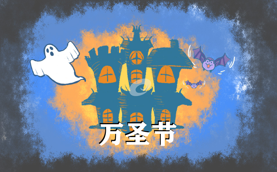 萬(wàn)圣節(jié)為什么要送糖