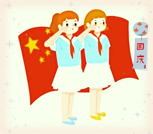 慶2022年73周年國(guó)慶專題作文十篇