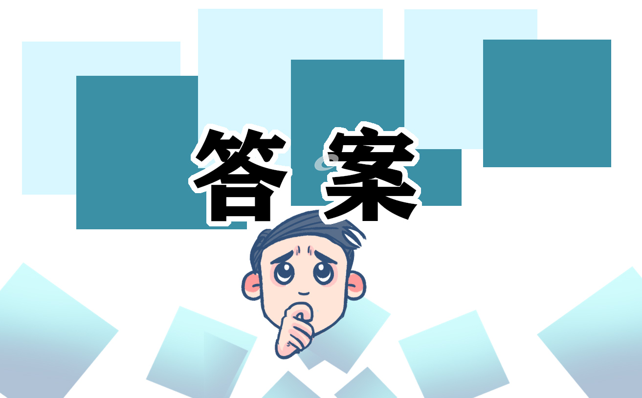 青年大學(xué)習(xí)2022第5期答案匯總(文字版)