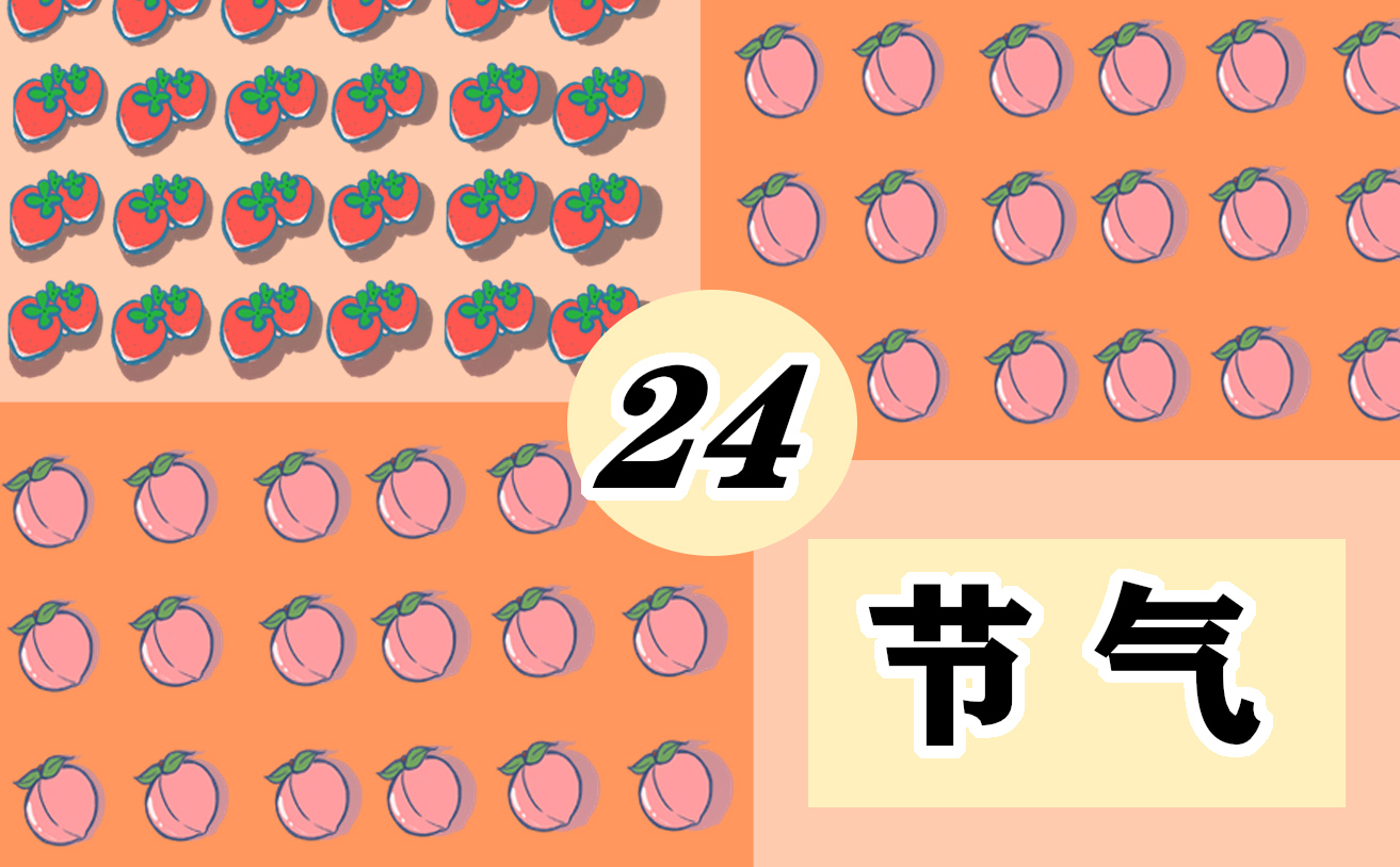 2022立春時節(jié)養(yǎng)生注意四點