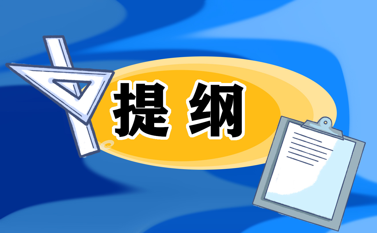 初中物理競(jìng)賽知識(shí)點(diǎn)提綱