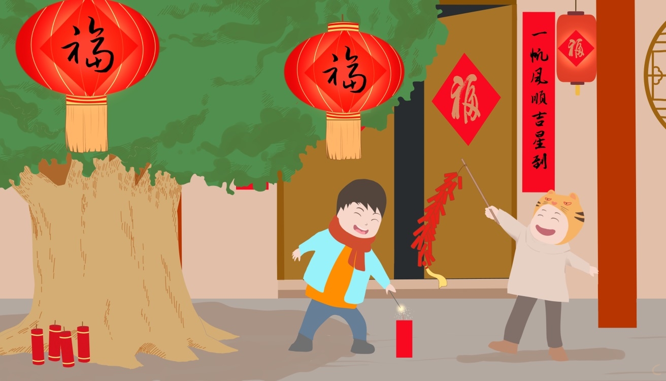元旦節(jié)的由來(lái)簡(jiǎn)介