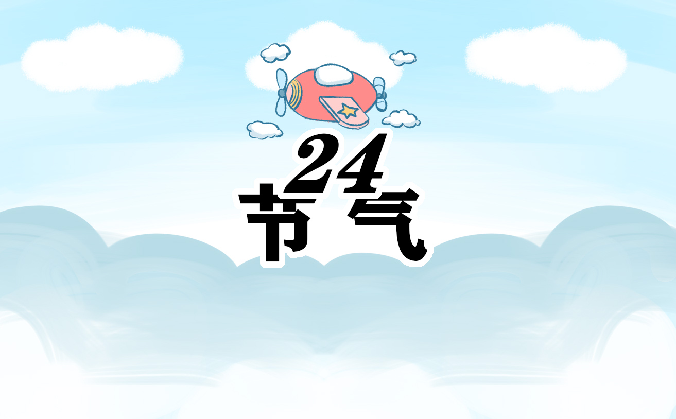 2022年立春的忌諱和養(yǎng)生要點(diǎn)