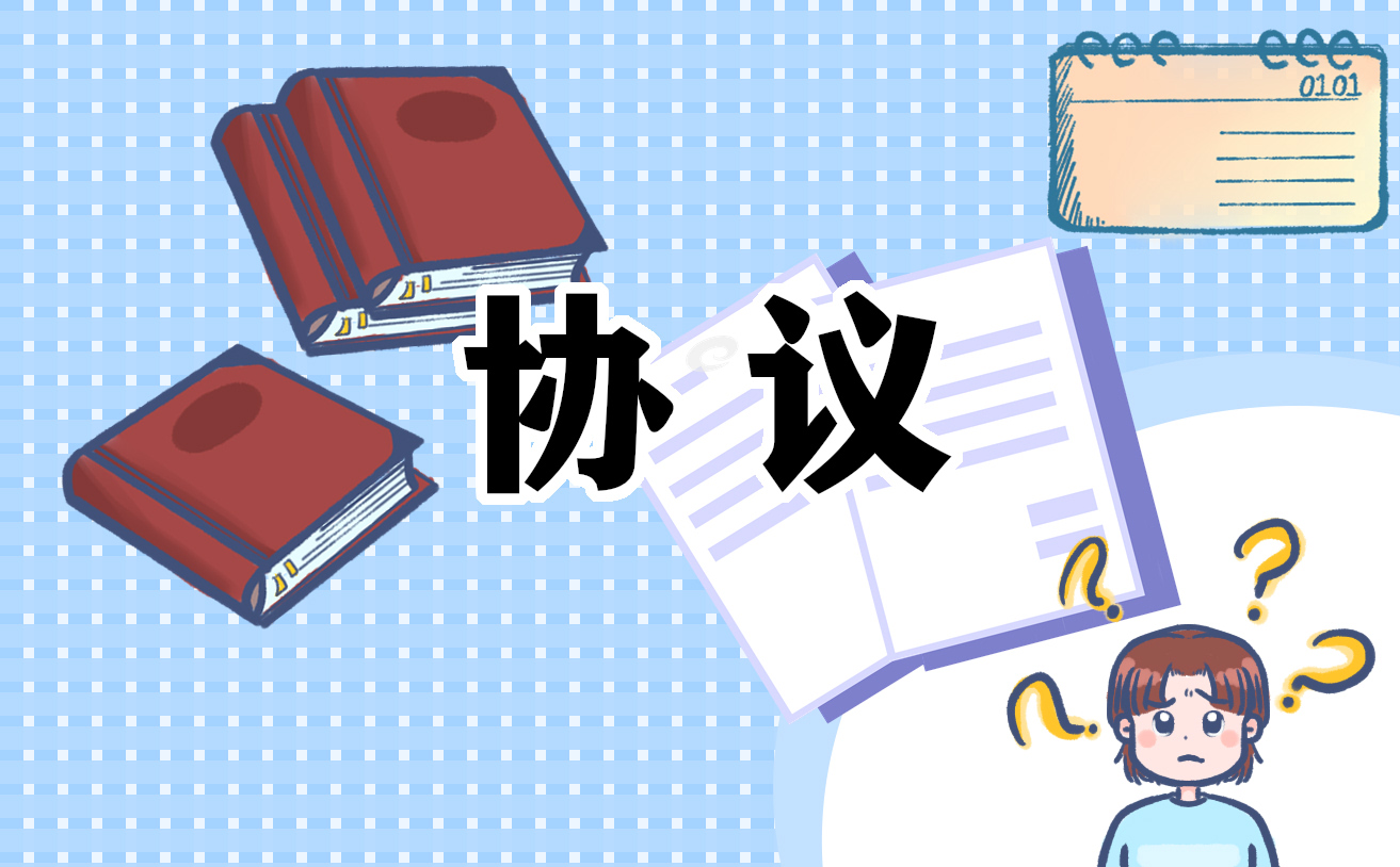 最新股東合作的協(xié)議書格式5篇
