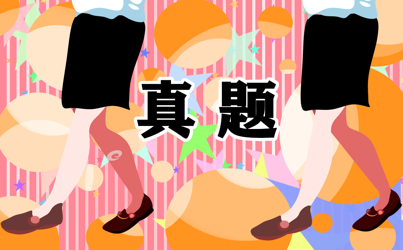 鄭州市小升初數(shù)學真題試卷及答案