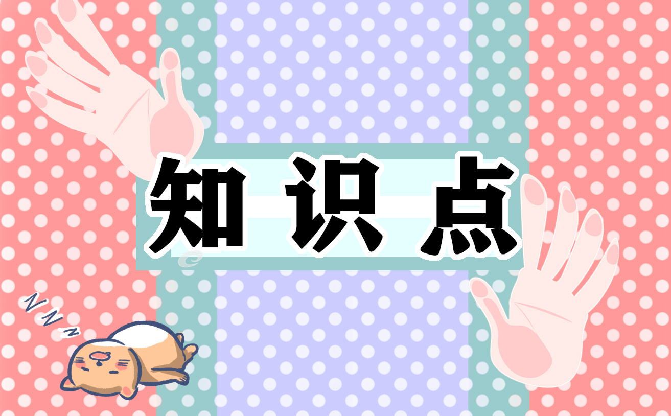 幼兒園中班冬季育兒知識大全