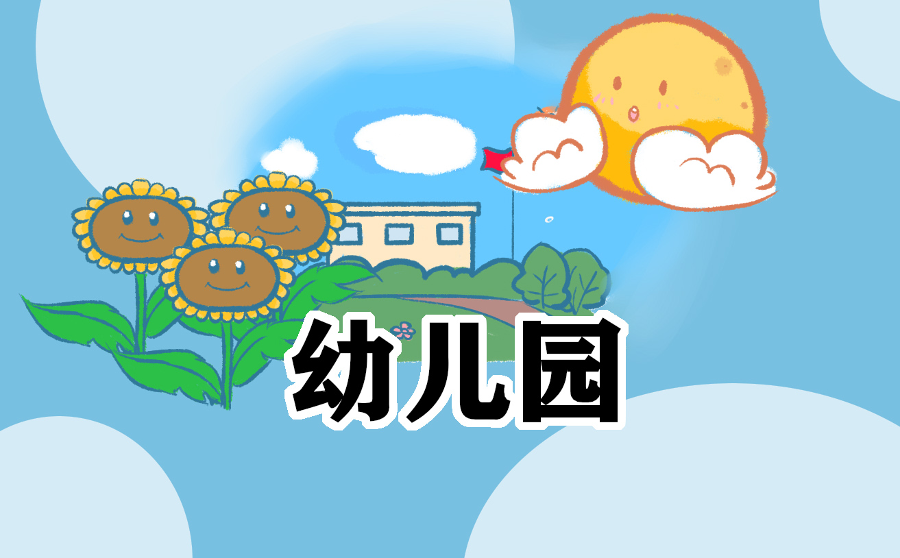 幼兒園教學(xué)方法有哪幾種