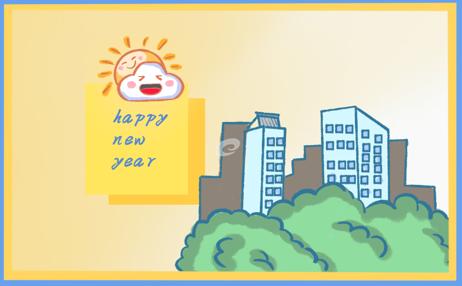 關(guān)于元旦的小知識(shí)2021