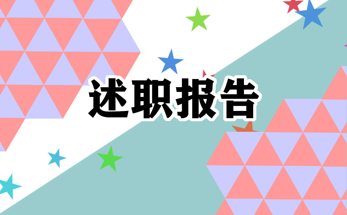 2022年終工作報(bào)告精選