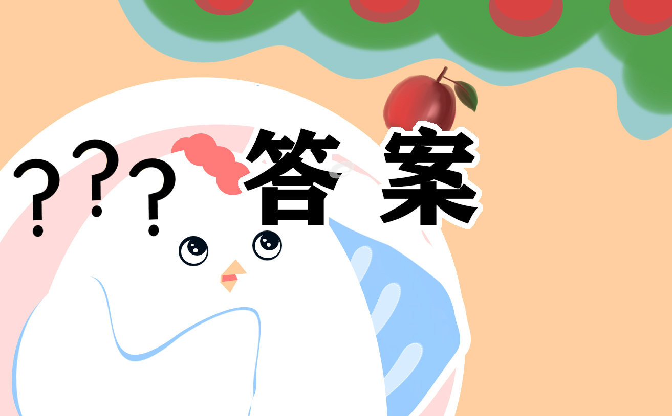 三年級(jí)下冊(cè)數(shù)學(xué)知識(shí)點(diǎn)