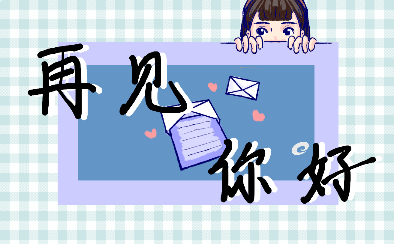 2022五月再見六月你好唯美文案句子精選100句