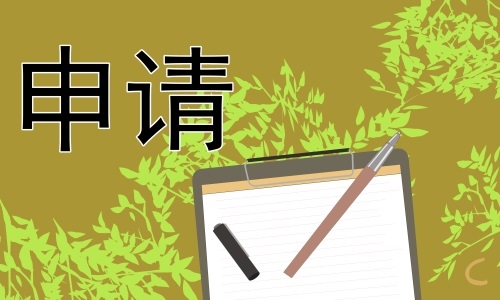學(xué)校貧困助學(xué)金申請(qǐng)書2022如何寫