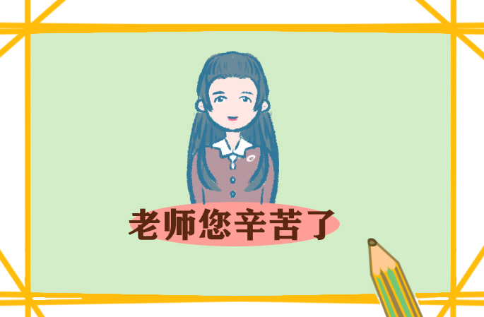 教師初中畢業(yè)演講稿