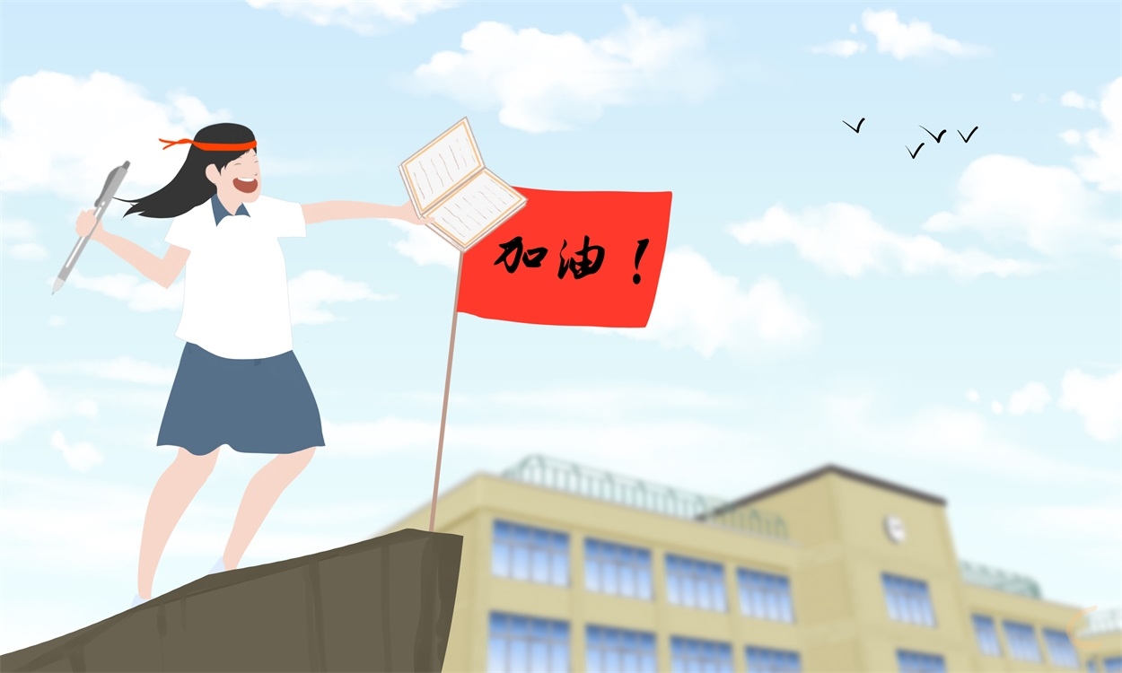 高三學(xué)生高考應(yīng)該注意哪些事情，怎么調(diào)整心態(tài)應(yīng)考？